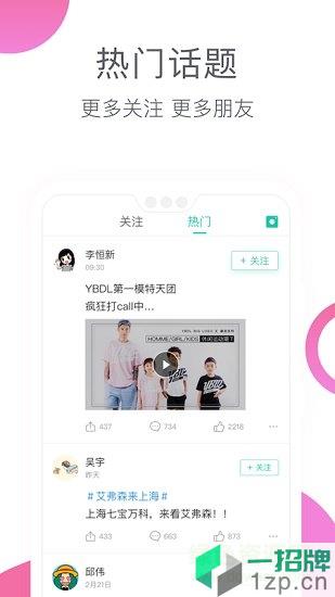 上海动博士体育app下载_上海动博士体育app最新版免费下载