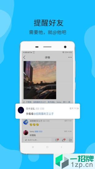 大滕州app下载_大滕州app最新版免费下载