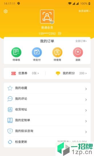 一部手机全福游app下载_一部手机全福游app最新版免费下载