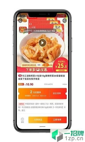 爱上小胖app下载_爱上小胖app最新版免费下载