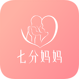 七分妈妈app下载_七分妈妈app最新版免费下载