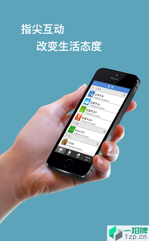 富士康香信icivet最新版本app下载_富士康香信icivet最新版本app最新版免费下载