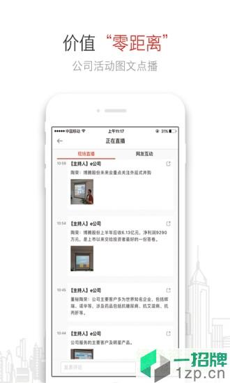 e公司最新版app下载_e公司最新版app最新版免费下载