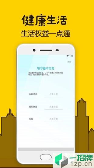 家电易购app下载_家电易购app最新版免费下载
