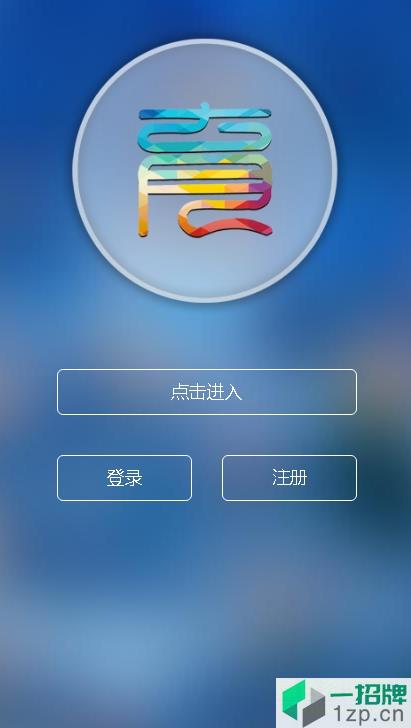 新華美育app官方下載