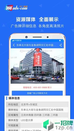 中广融媒app下载_中广融媒app最新版免费下载