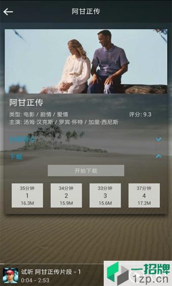 唐僧英语翻译app下载_唐僧英语翻译app最新版免费下载