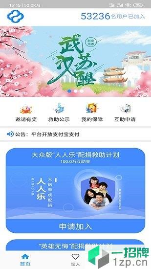 中青互聯app下載