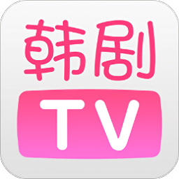 韩剧tv手机版本app下载_韩剧tv手机版本app最新版免费下载