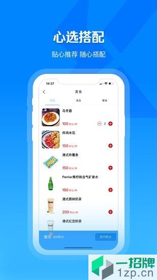 X电竞app下载_X电竞app最新版免费下载