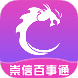 崇信百事通app下载_崇信百事通app最新版免费下载