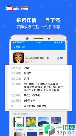 中广融媒app下载_中广融媒app最新版免费下载