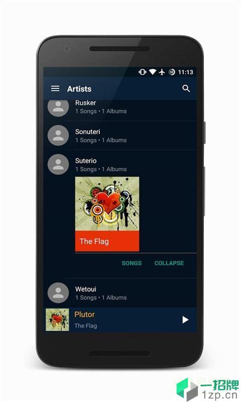 音乐大师app下载_音乐大师app最新版免费下载