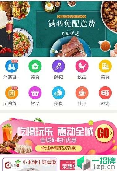 幸福重庆软件app下载_幸福重庆软件app最新版免费下载