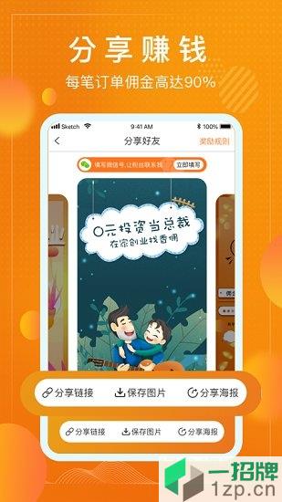 香佣app下载_香佣app最新版免费下载