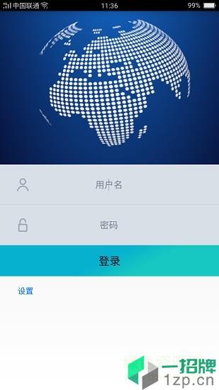 北京保安app警保聯動