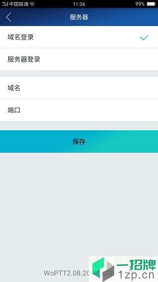北京保安app软件app下载_北京保安app软件app最新版免费下载