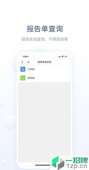 徐州健康通手机appapp下载_徐州健康通手机appapp最新版免费下载