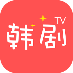 韩剧tv全红色版本v5.1.3安卓最新版