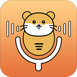 萌鼠变声器app下载_萌鼠变声器app最新版免费下载