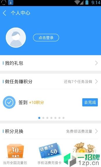 2345应用中心手机版app下载_2345应用中心手机版app最新版免费下载