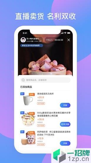 苏小拍app下载_苏小拍app最新版免费下载
