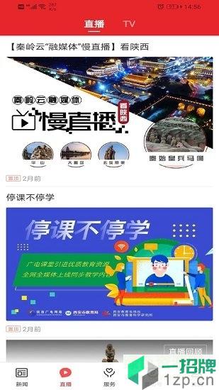 爱武功app下载_爱武功app最新版免费下载