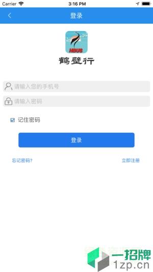 新版鹤壁行公交appapp下载_新版鹤壁行公交appapp最新版免费下载
