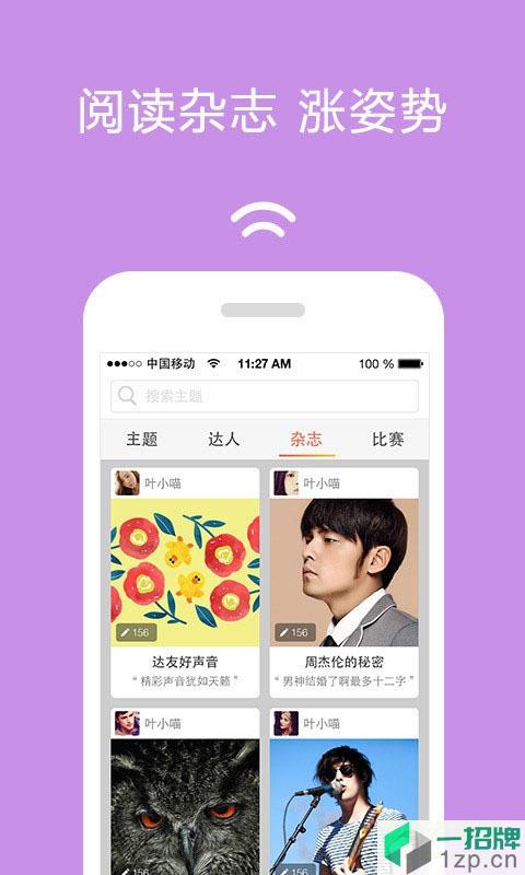 奇葩问答区手机版app下载_奇葩问答区手机版app最新版免费下载