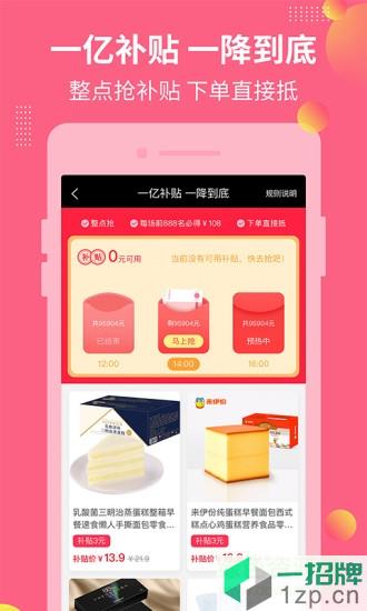 海豹捕货app下载_海豹捕货app最新版免费下载