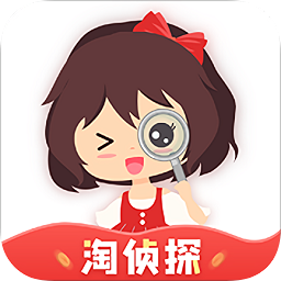 淘侦探app下载_淘侦探app最新版免费下载