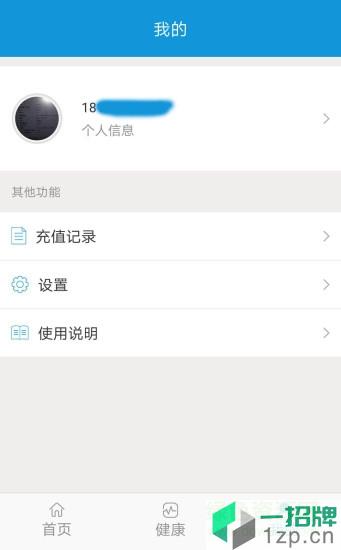 潍坊市民卡app下载_潍坊市民卡app最新版免费下载