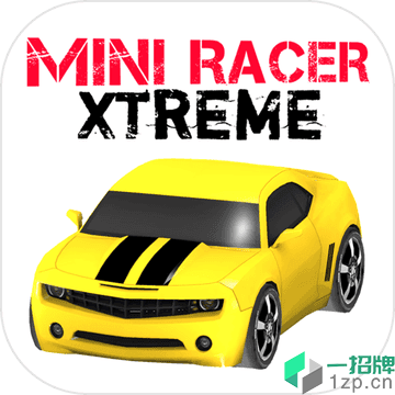 MiniRacerXtreme手游下载_MiniRacerXtreme手游最新版免费下载