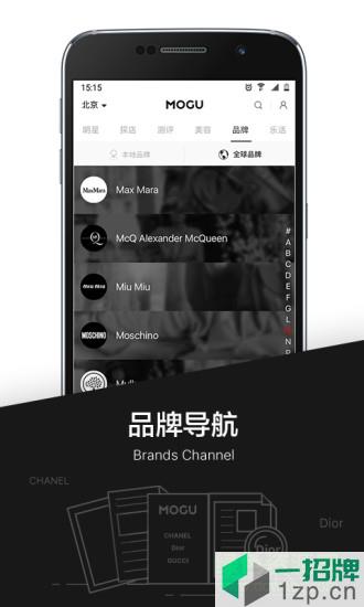 mogu时尚app下载_mogu时尚app最新版免费下载