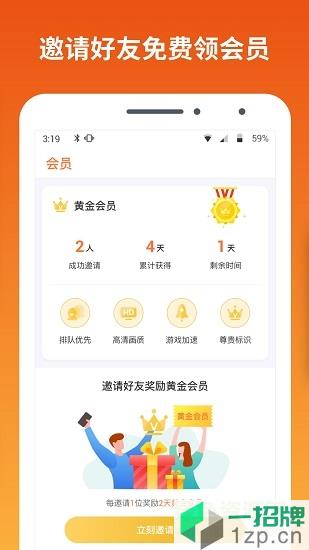 快游宝app下载_快游宝app最新版免费下载