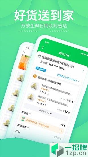 购e购平台app下载_购e购平台app最新版免费下载