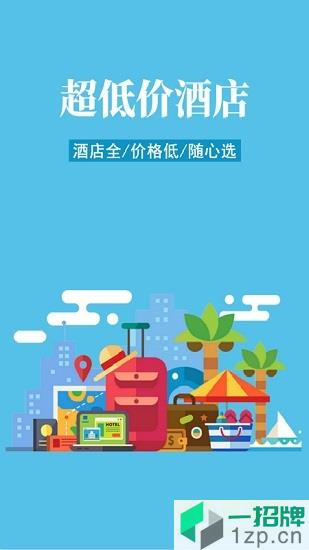 爱逍遥app下载_爱逍遥app最新版免费下载