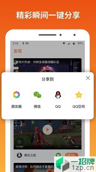 快游宝app下载_快游宝app最新版免费下载