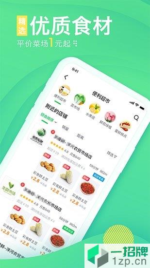 购e购平台app下载_购e购平台app最新版免费下载
