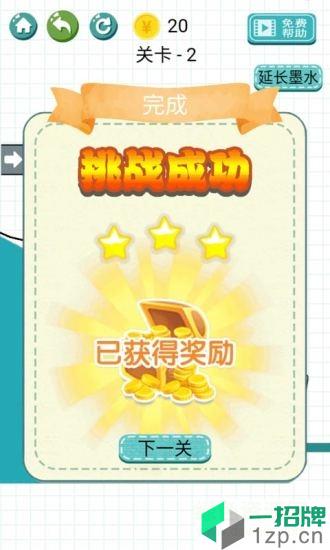 拼豆小游戏app下载_拼豆小游戏app最新版免费下载