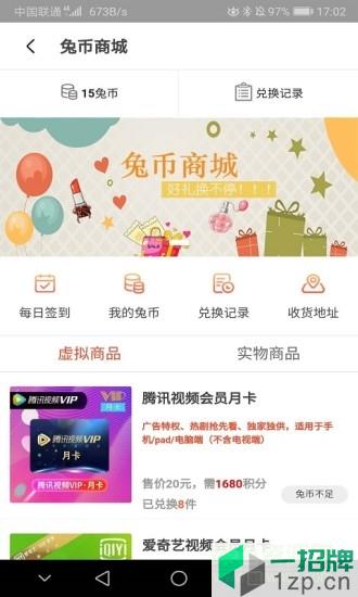 淘迪惠app下载_淘迪惠app最新版免费下载