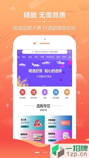 芒果笔记app下载_芒果笔记app最新版免费下载