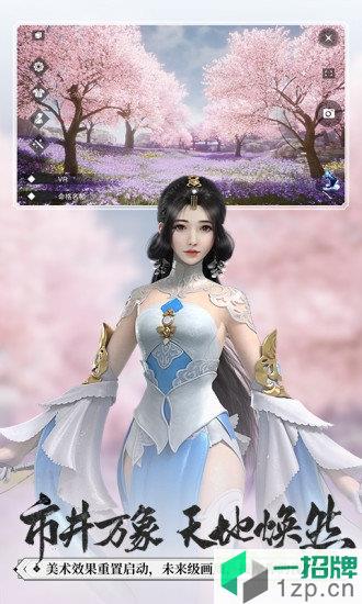 一梦江湖韩服安装包app下载_一梦江湖韩服安装包app最新版免费下载