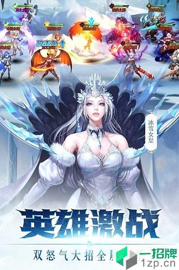 女神联盟2网易游戏