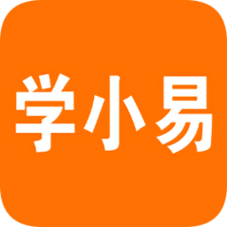 学小易搜题app(大学搜题答案)v1.0.6安卓免费版