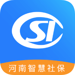 河南智慧社保app客户端v1.0.6安卓版