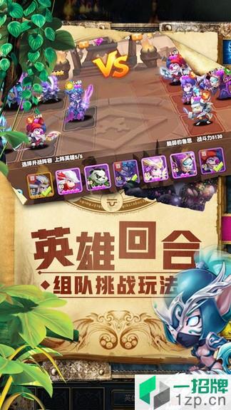 魔狩战纪卡牌挂机游戏app下载_魔狩战纪卡牌挂机游戏app最新版免费下载