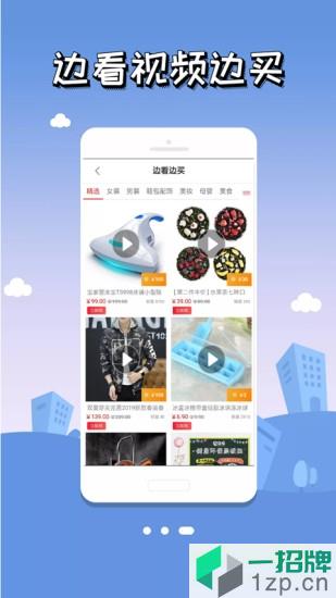 狸猫乐购app下载_狸猫乐购app最新版免费下载