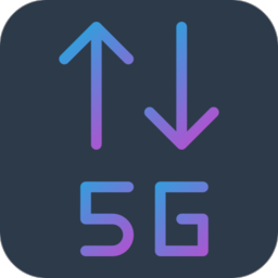 5g网络测速软件app下载_5g网络测速软件app最新版免费下载