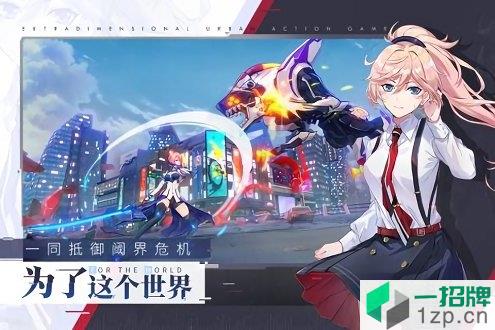 vgame消零世界b服app下载_vgame消零世界b服app最新版免费下载